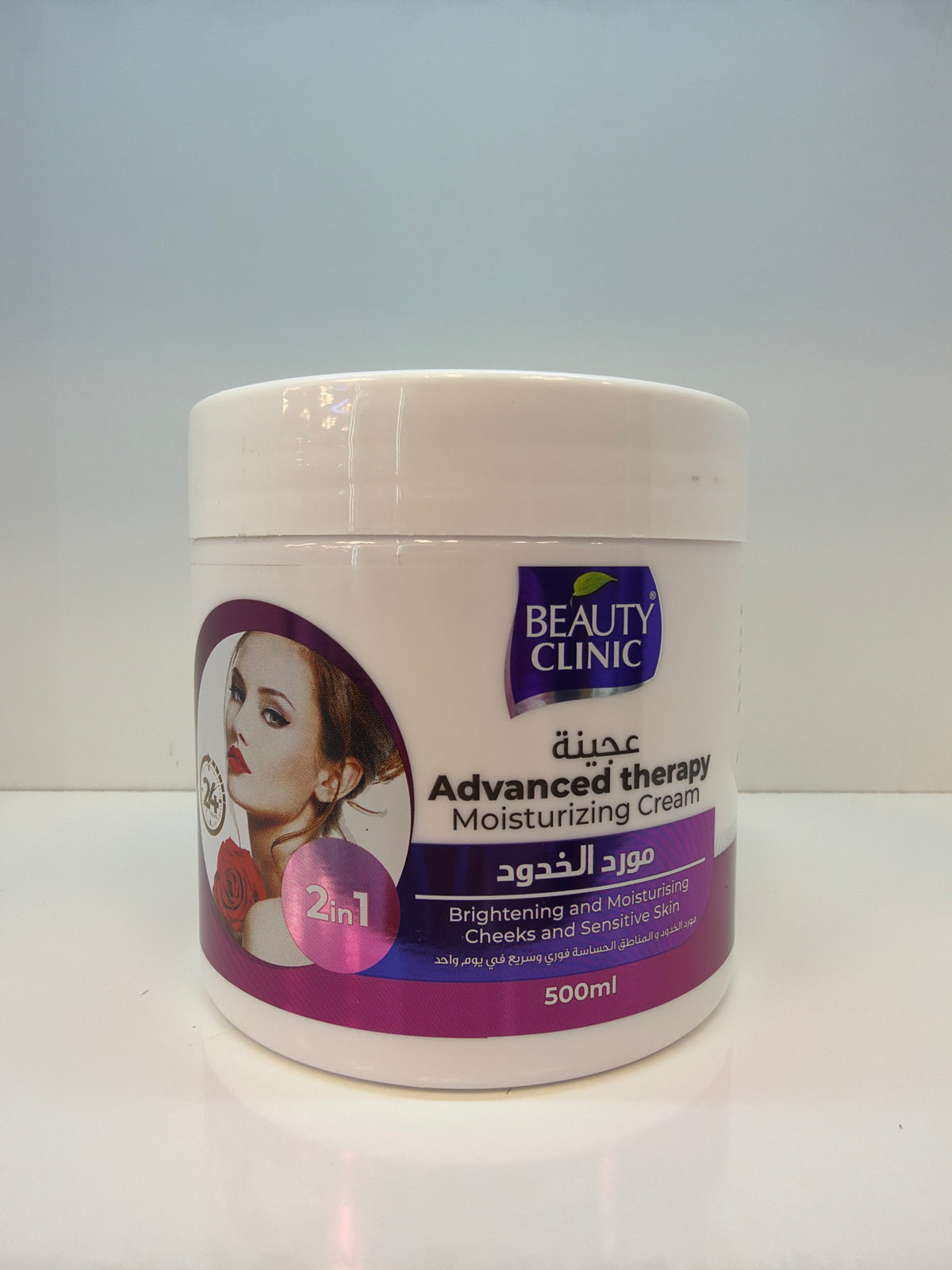Beauty clinic advanced therapy moisturizing cream