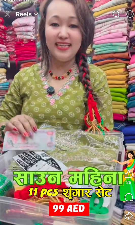 shrawan combo