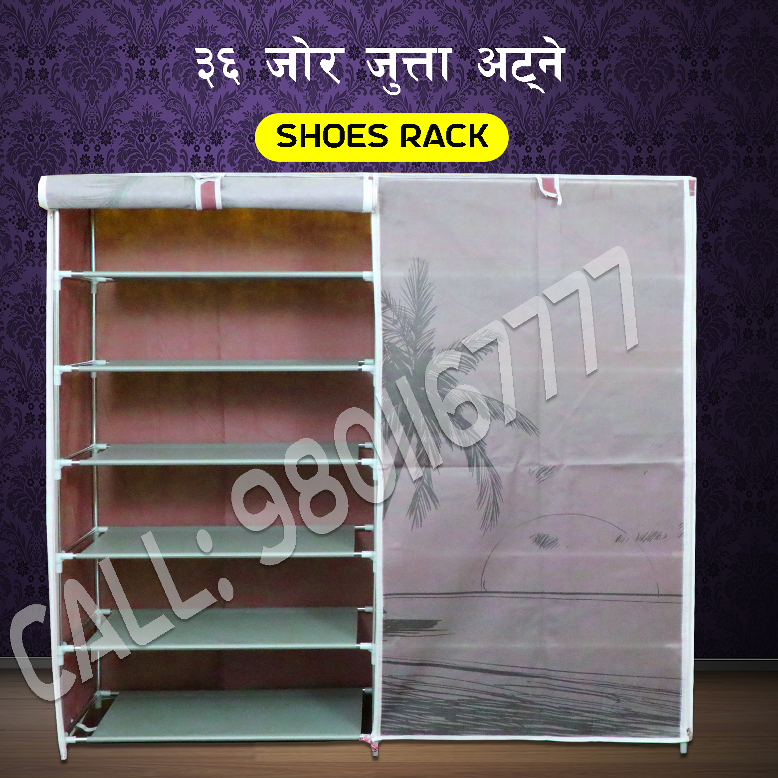 Double cabinet Shoes rack - AsSeenOn
