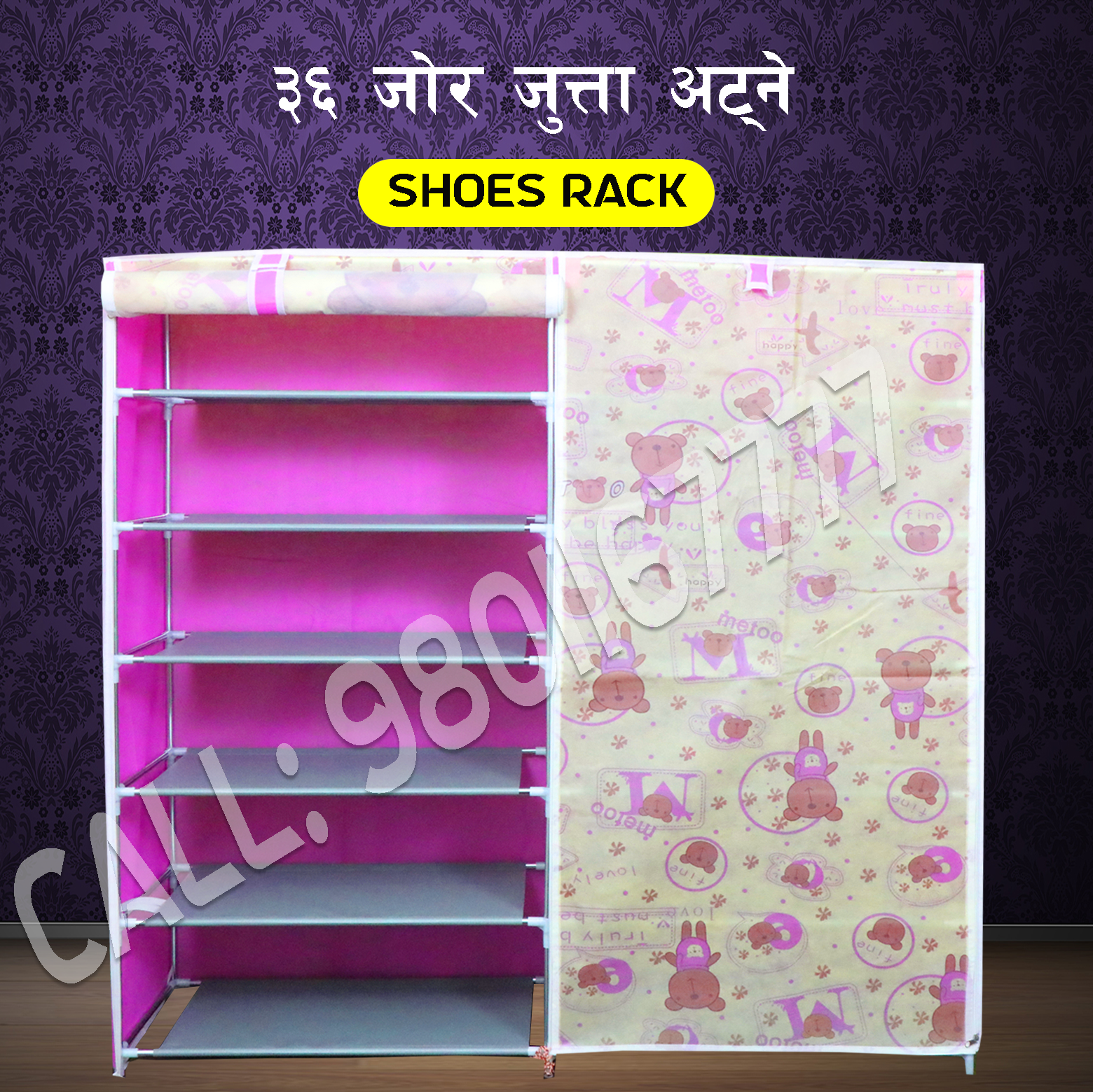 Double cabinet Shoes rack - AsSeenOn